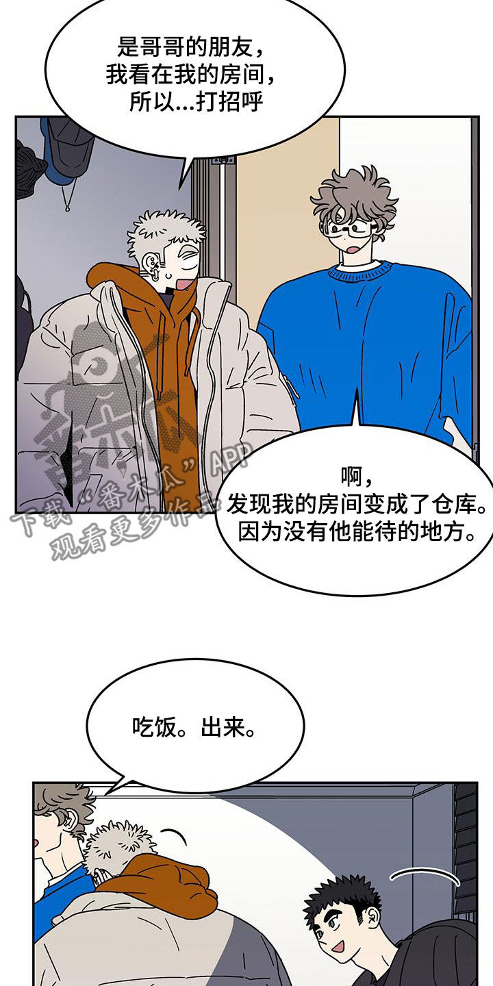 第26章：全家福2