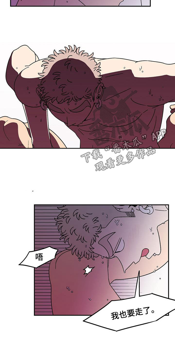 第23章：了结3