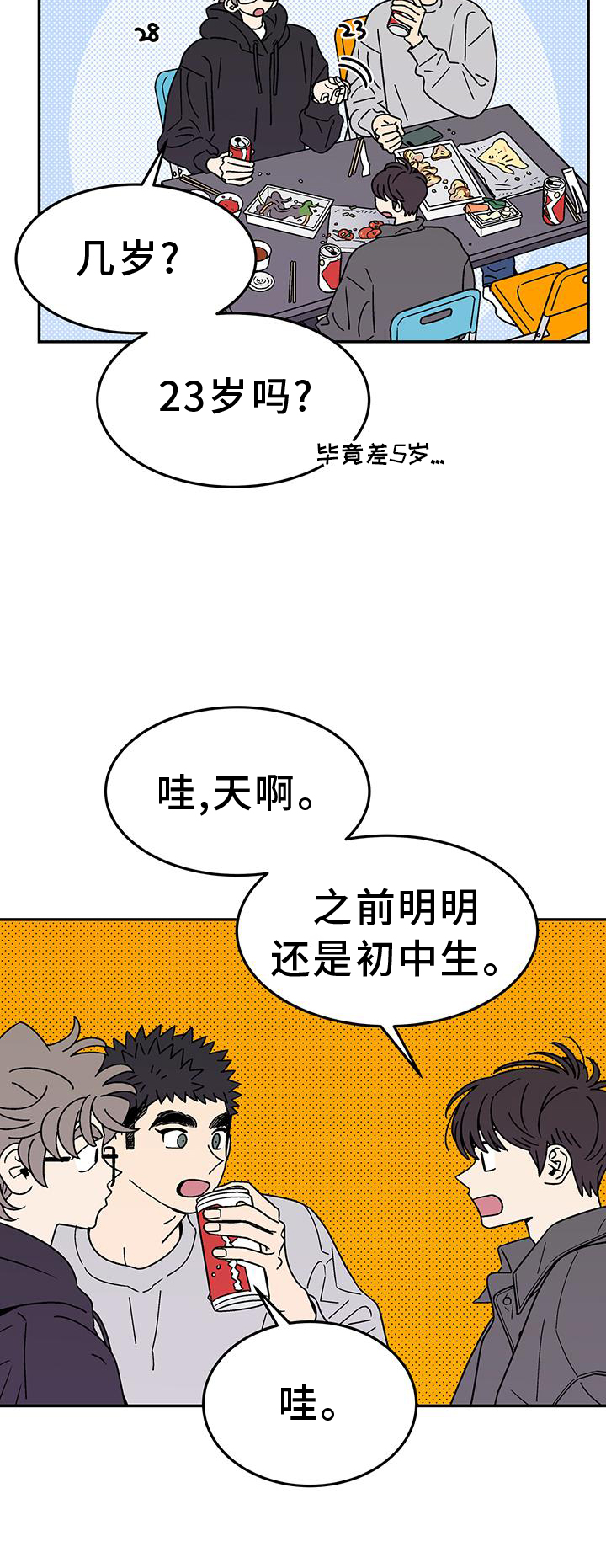 第39章：不行2