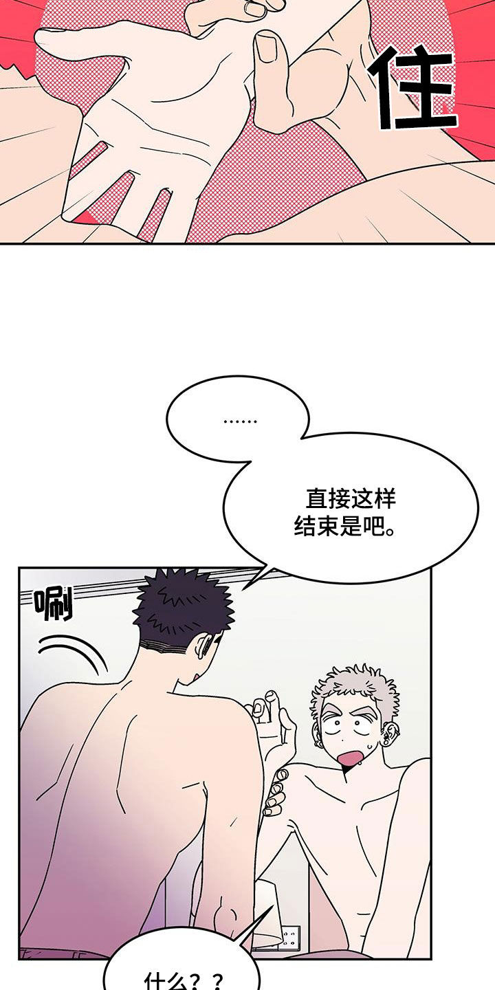 第14章：喜欢你4