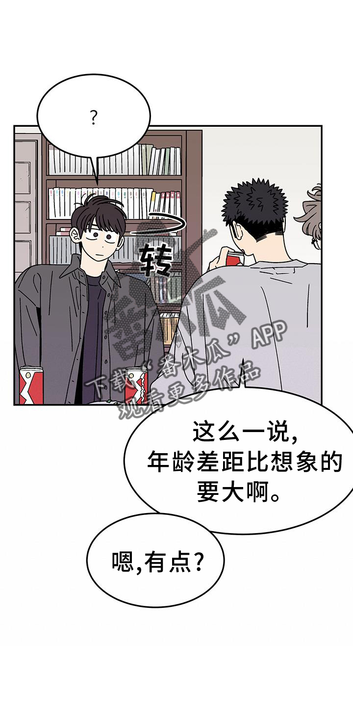 第39章：不行3