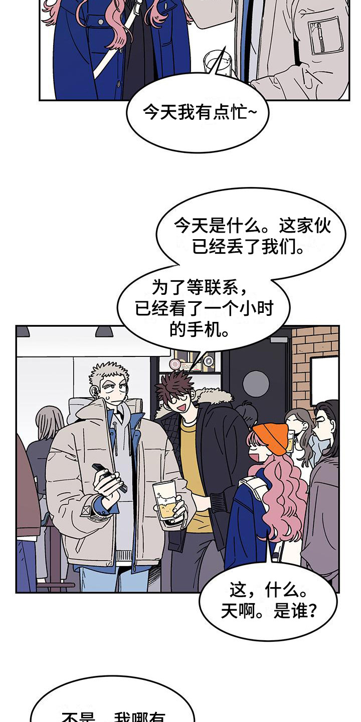 第5章：连声应允1