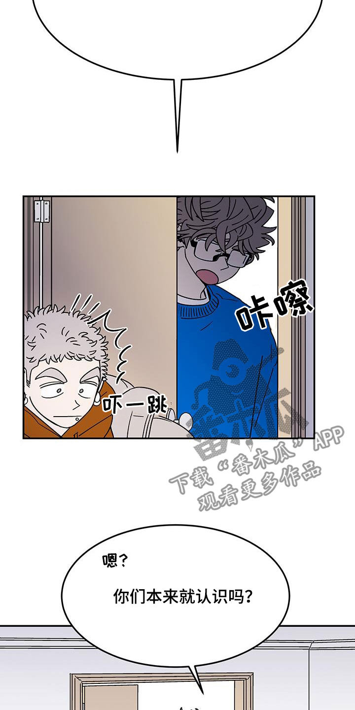 第25章：客人0