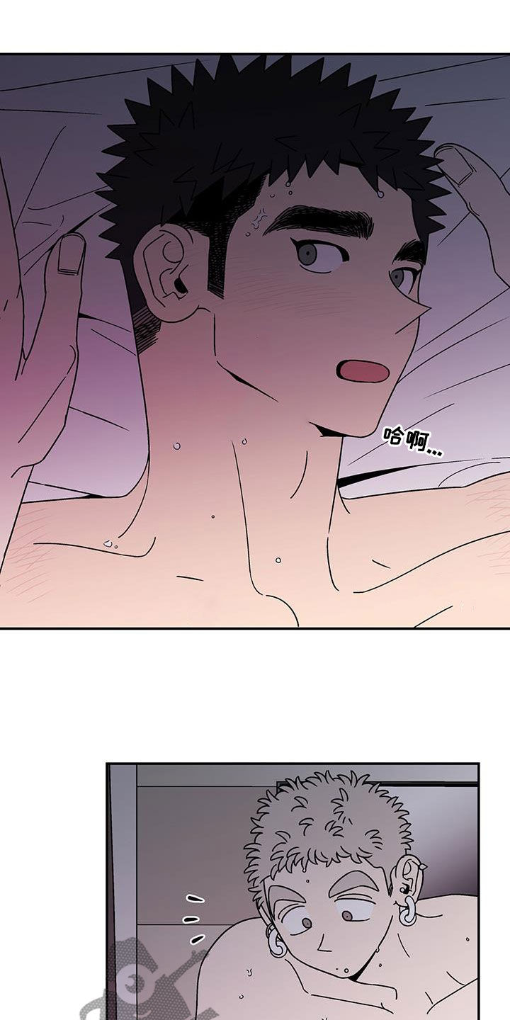 第22章：可爱1