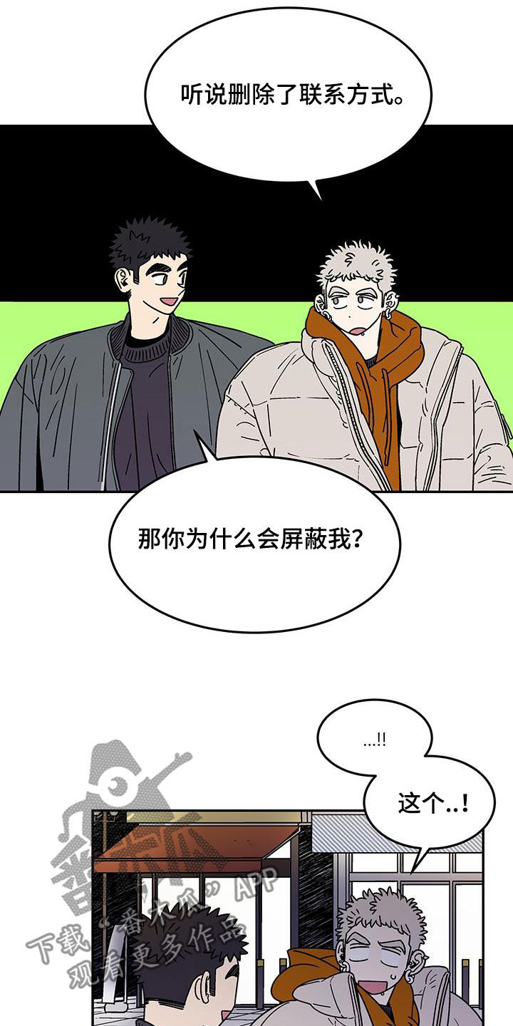 第27章：直接交往1