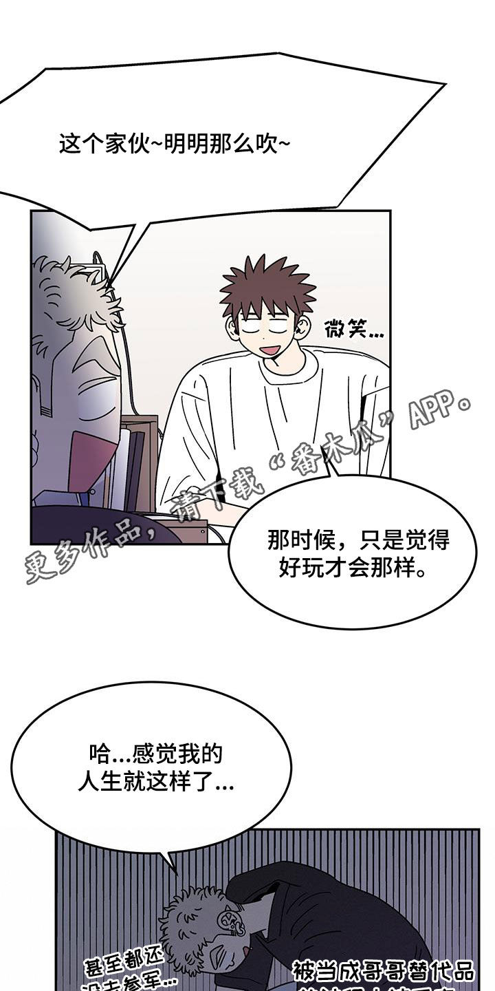 第25章：客人0