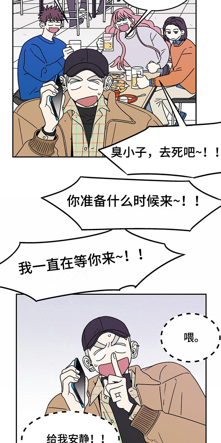 第10章：打招呼2