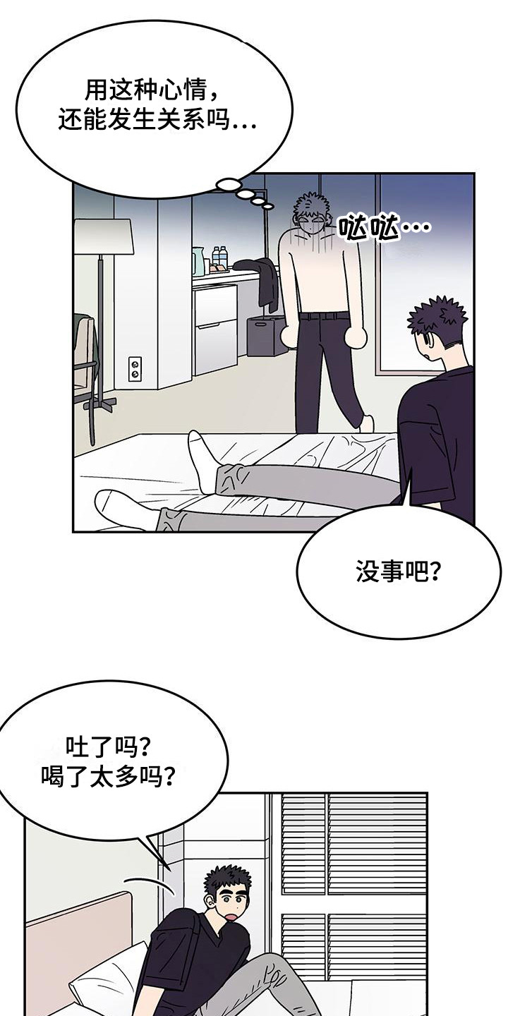 第13章：疑问2