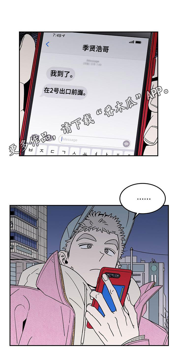 第34章：粘人0