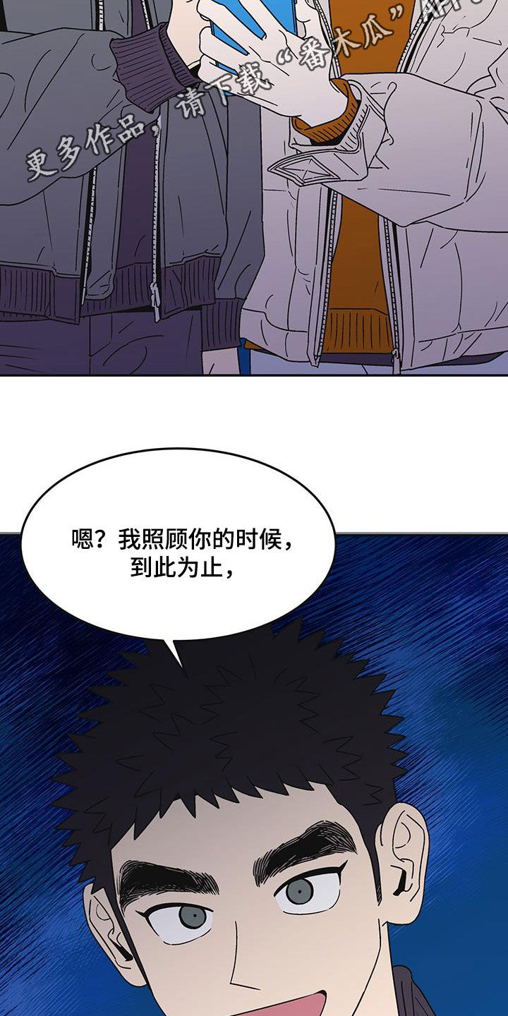 第28章：正式交往是什么1