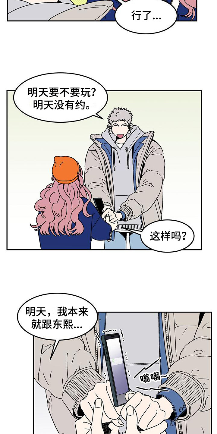 第5章：连声应允4