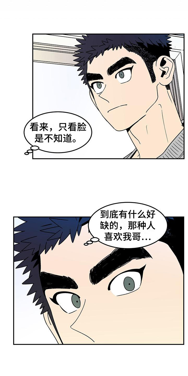 第3章：提议1