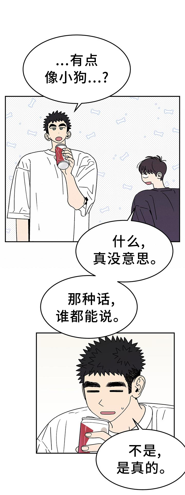 第37章：是谁0