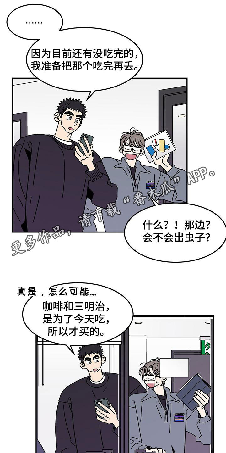 第17章：打赌0