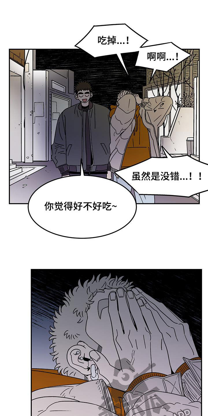 第27章：直接交往3