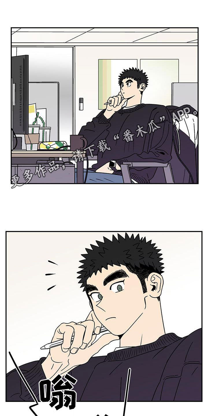 第32章：变化多端0