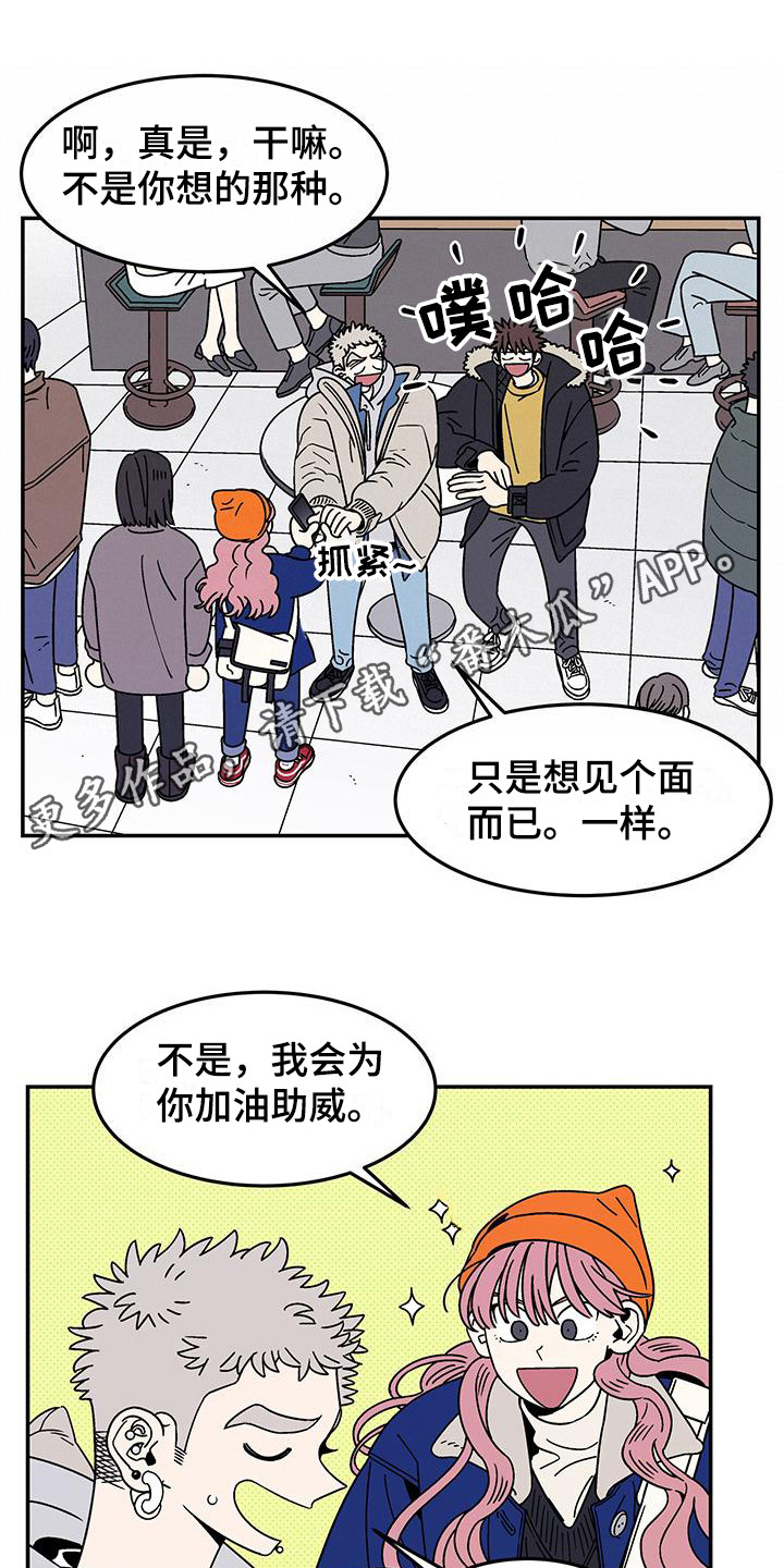 第5章：连声应允3