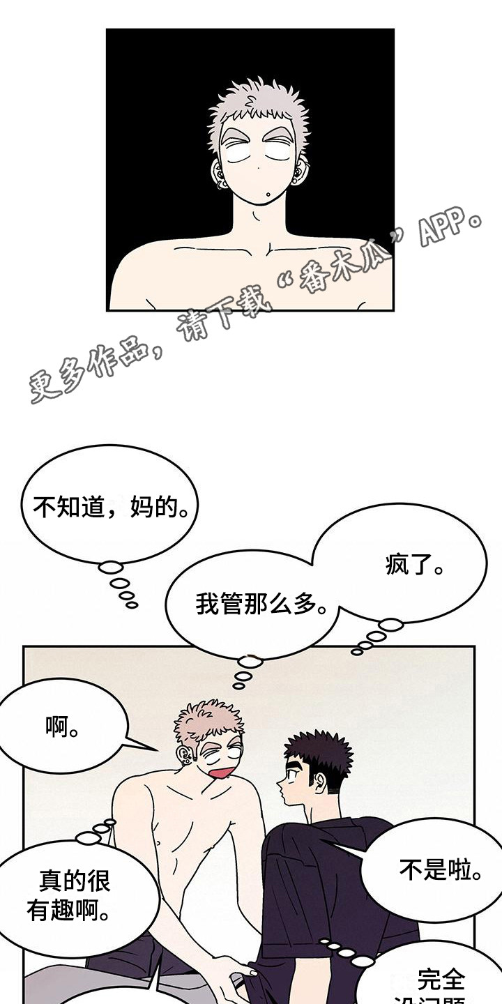 第13章：疑问4