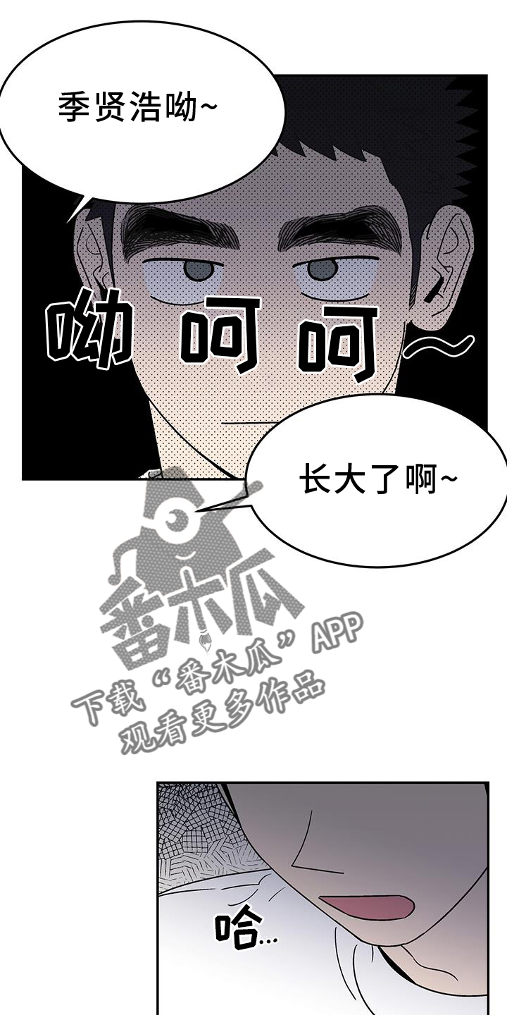 第38章：年龄3