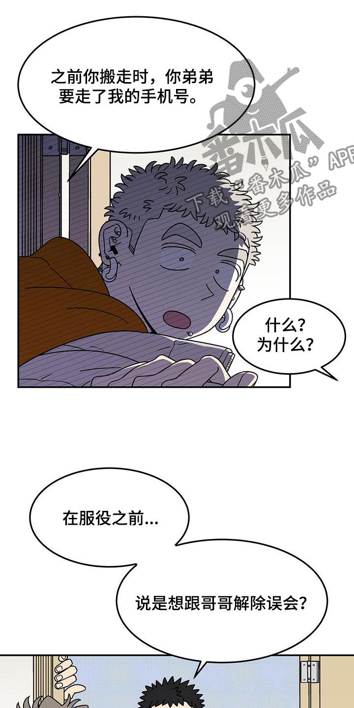 第26章：全家福4