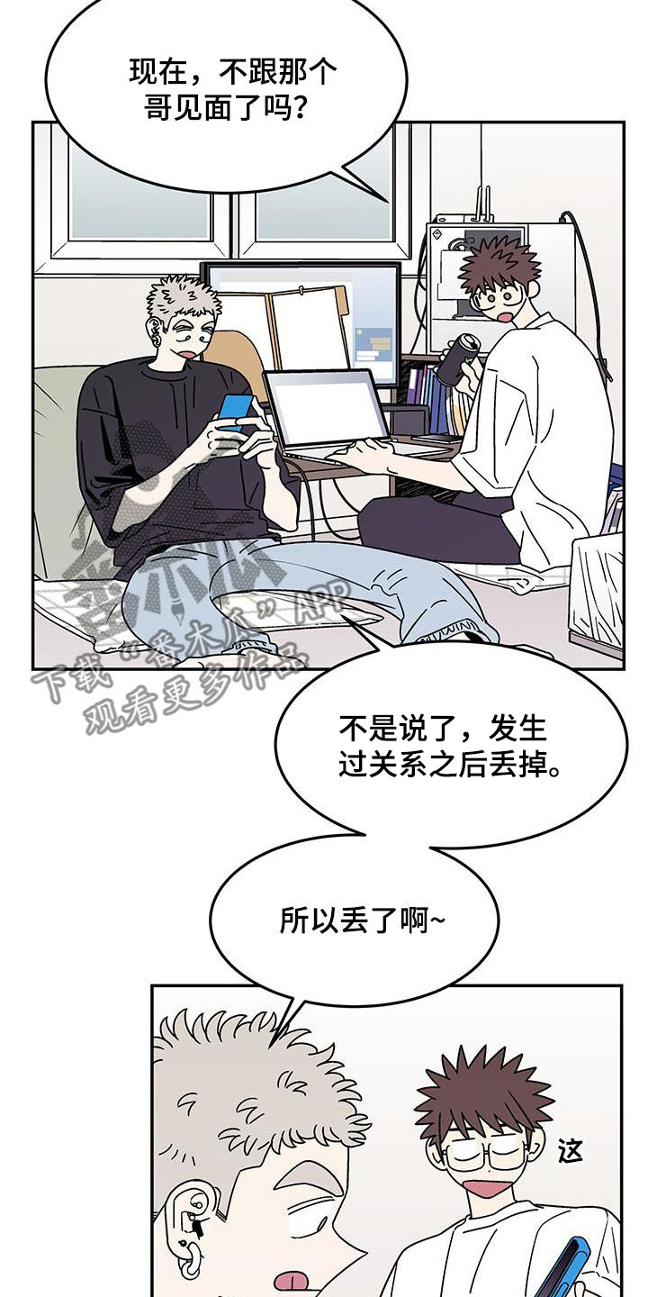 第24章：好奇2