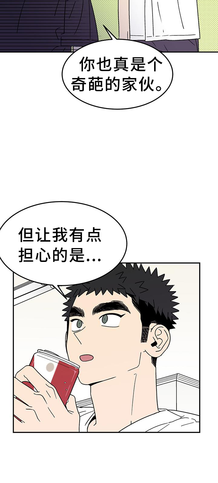 第37章：是谁4