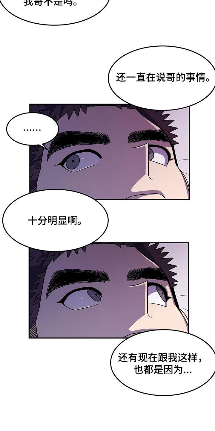 第14章：喜欢你2