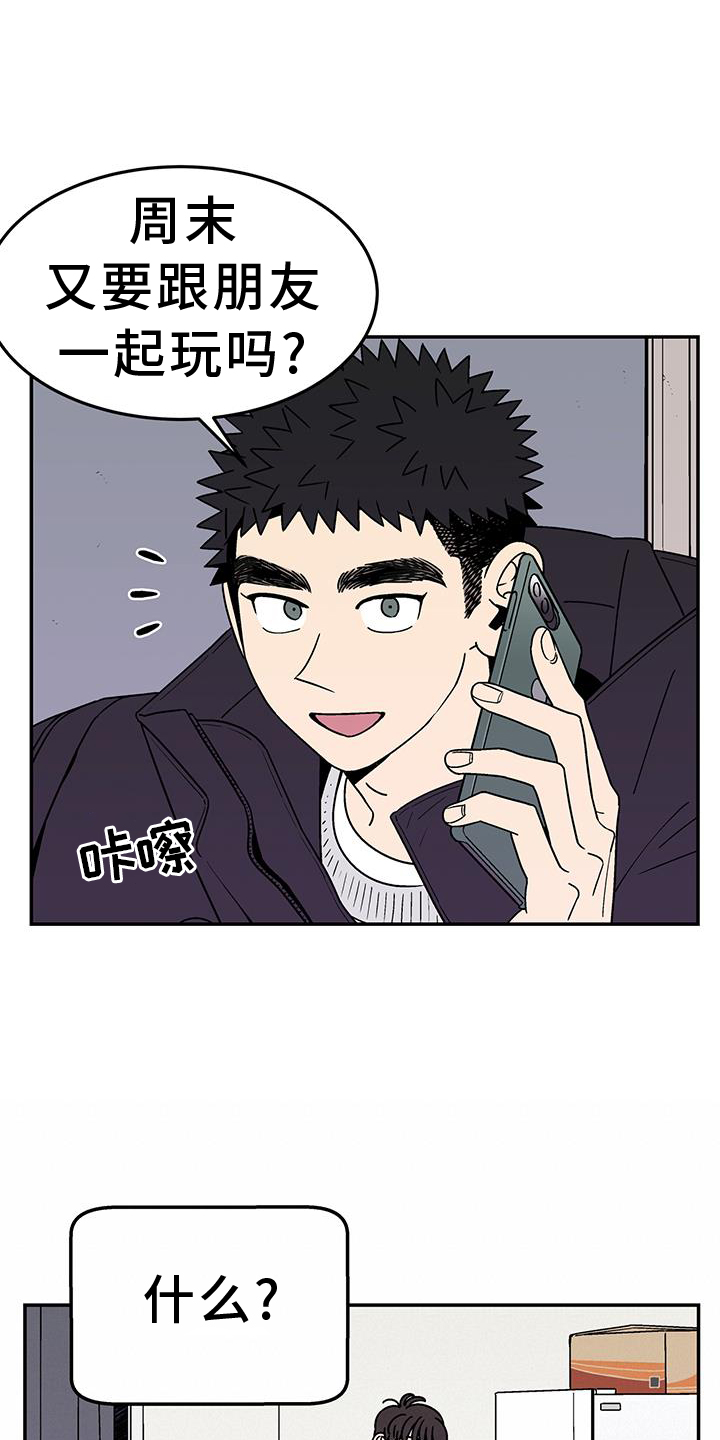 第36章：开心4