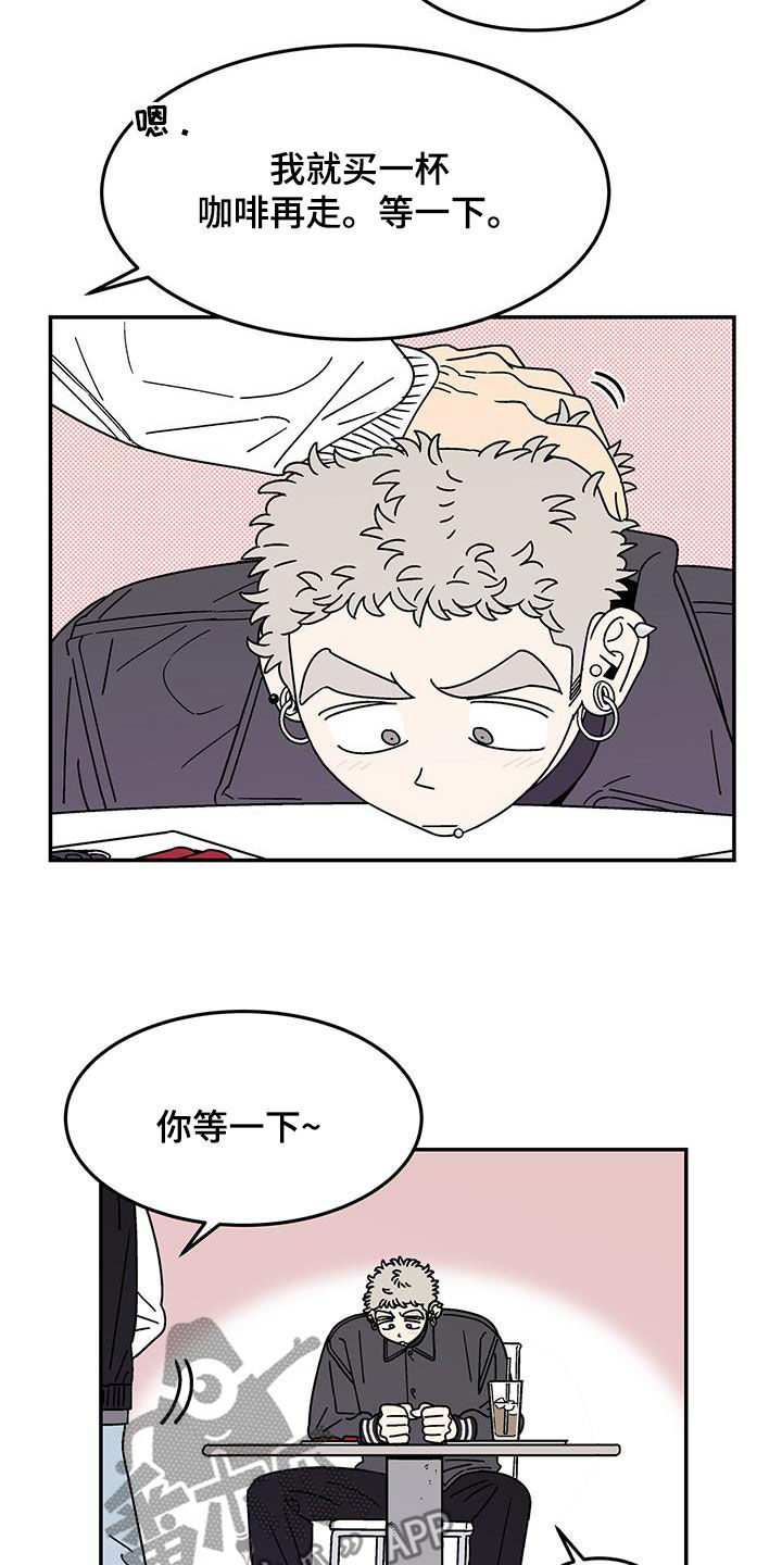 第29章：没谈过恋爱1