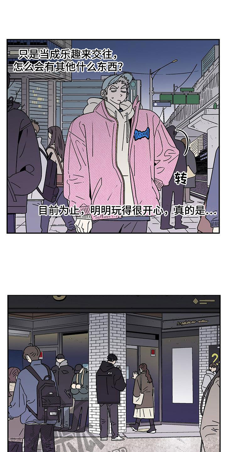 第34章：粘人1