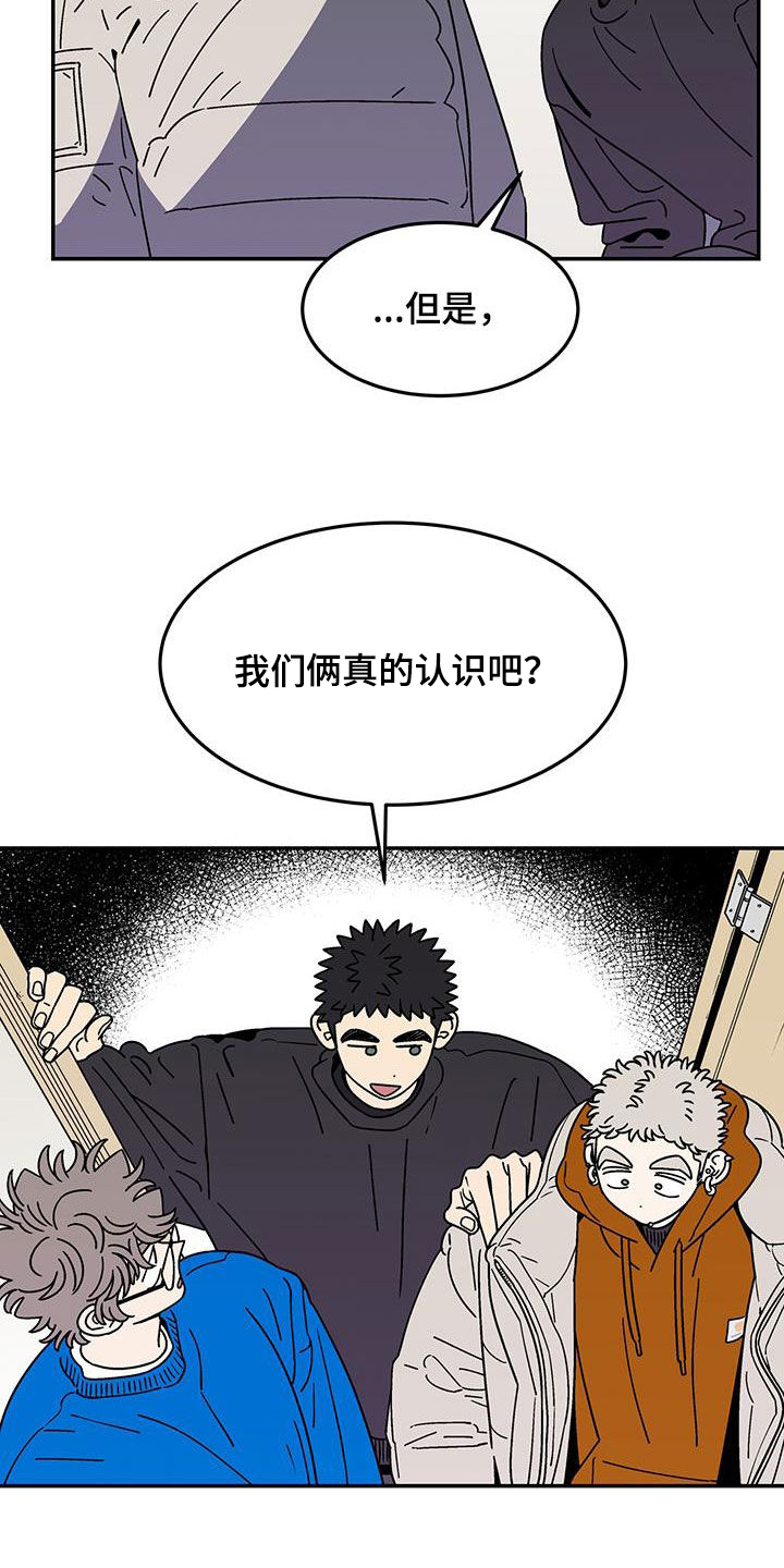 第26章：全家福3