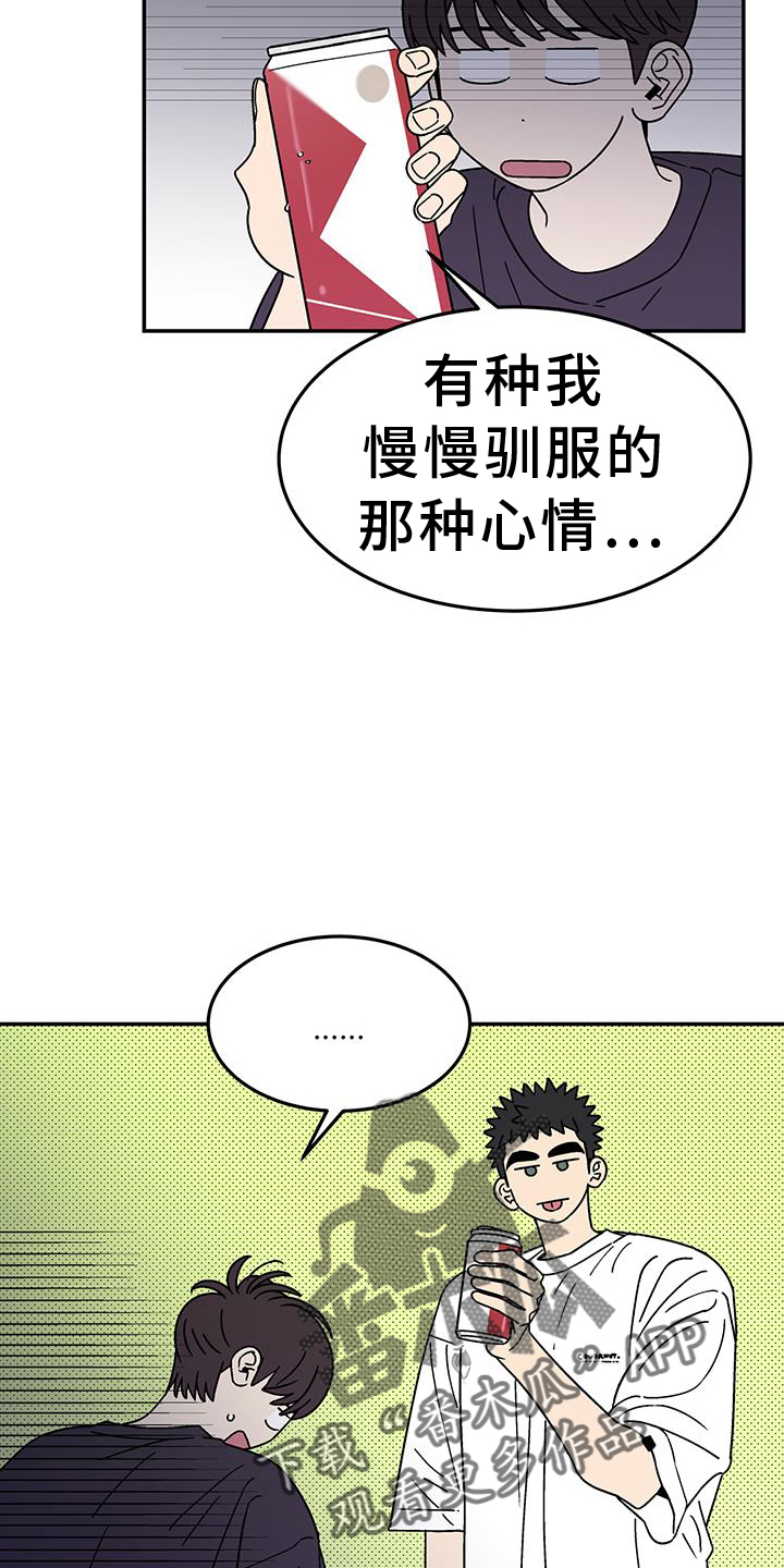 第37章：是谁3