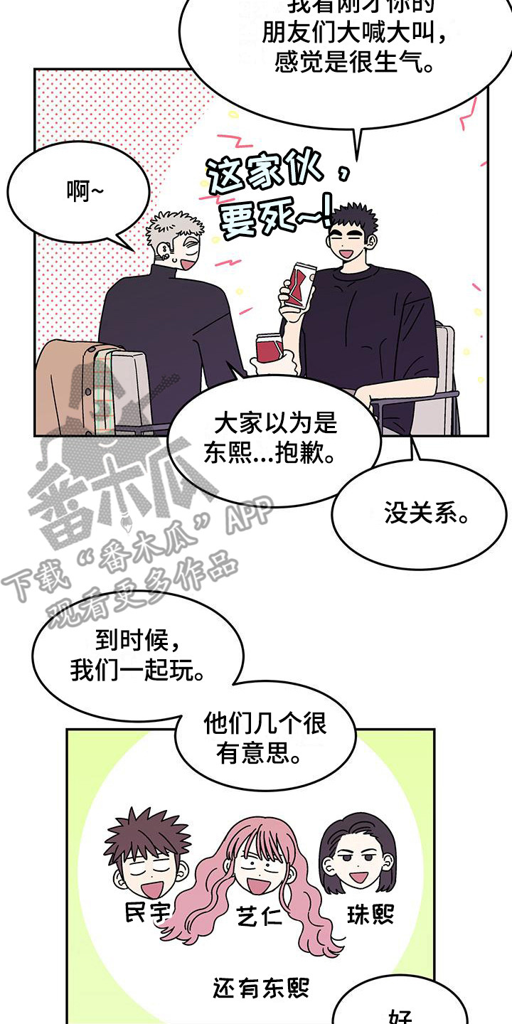 第12章：一模一样1