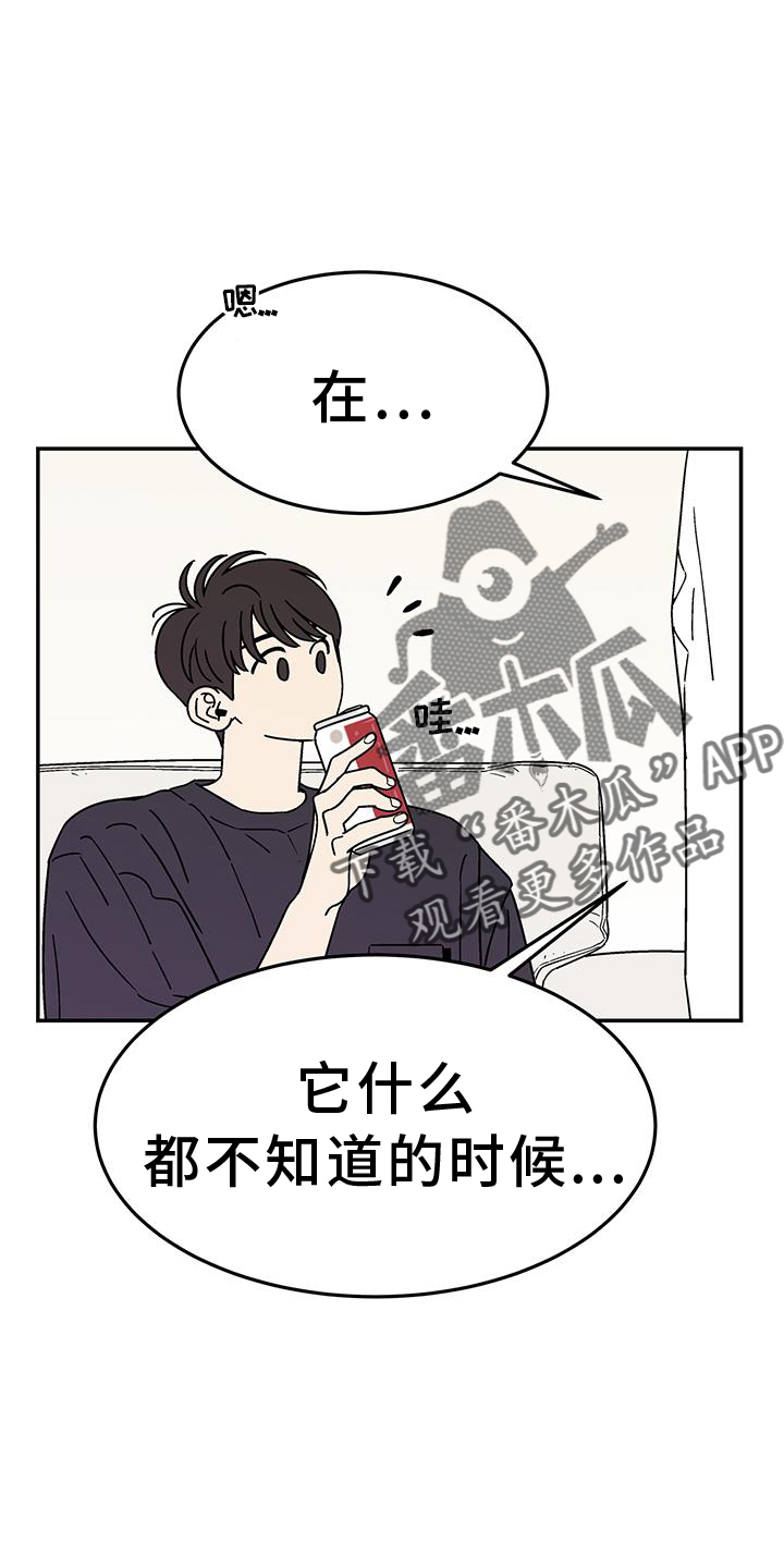 第37章：是谁1