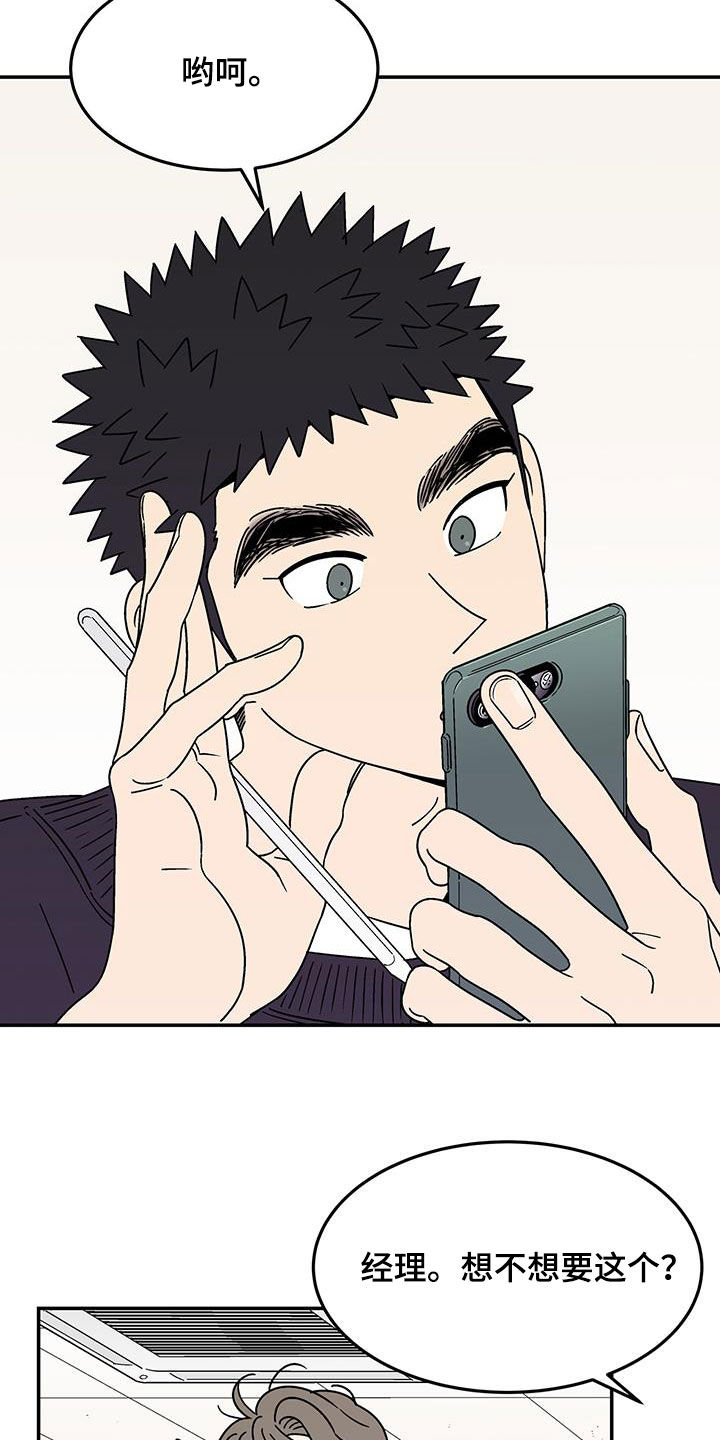 第32章：变化多端2