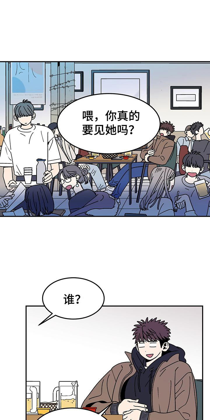 第1章：玩世不恭0