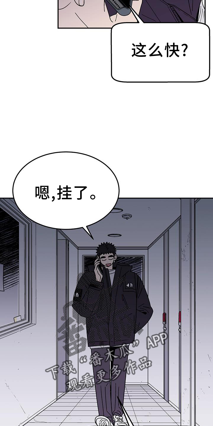 第36章：开心1