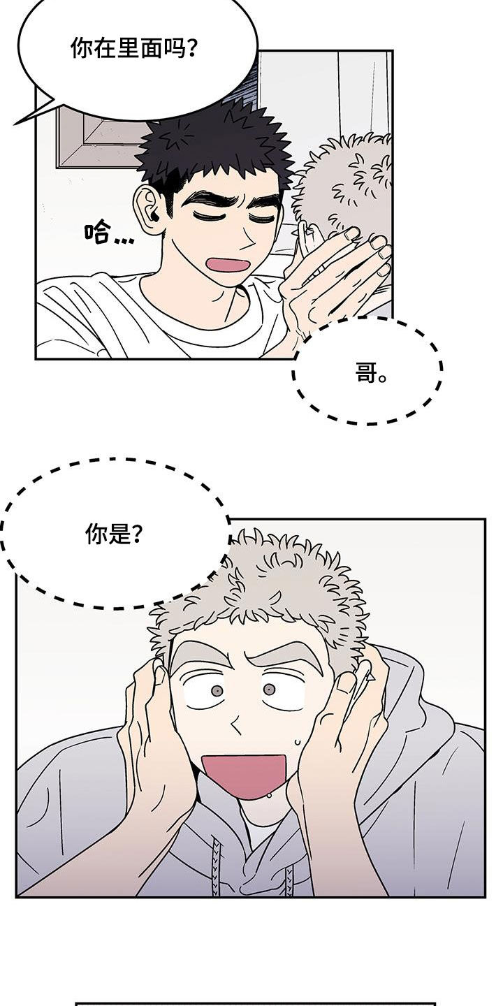 第30章：室友1