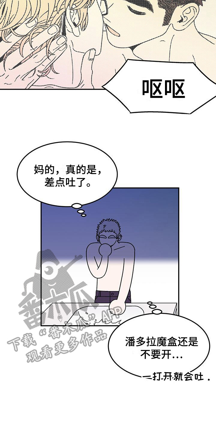 第13章：疑问1