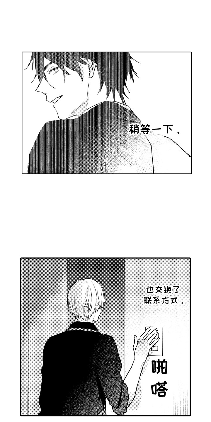 第21章：电话3