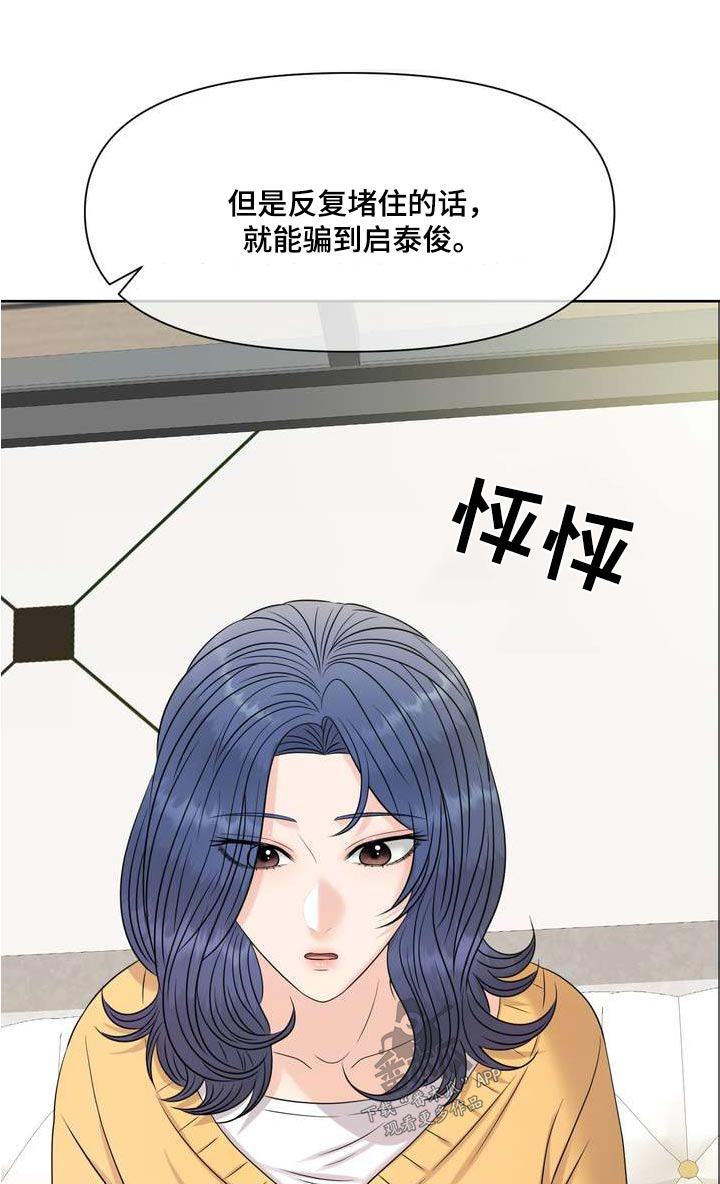 第120章：压制0