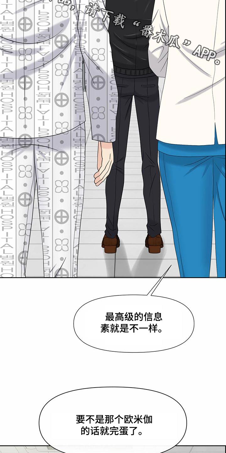 第80章：主治医师1