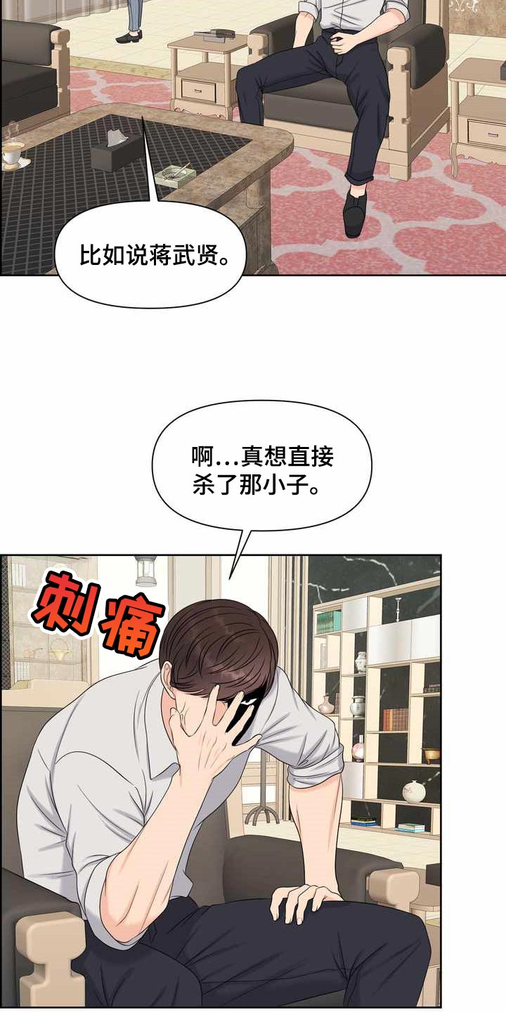 第27章：计划3