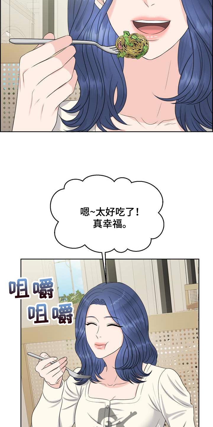 第45章：介意2
