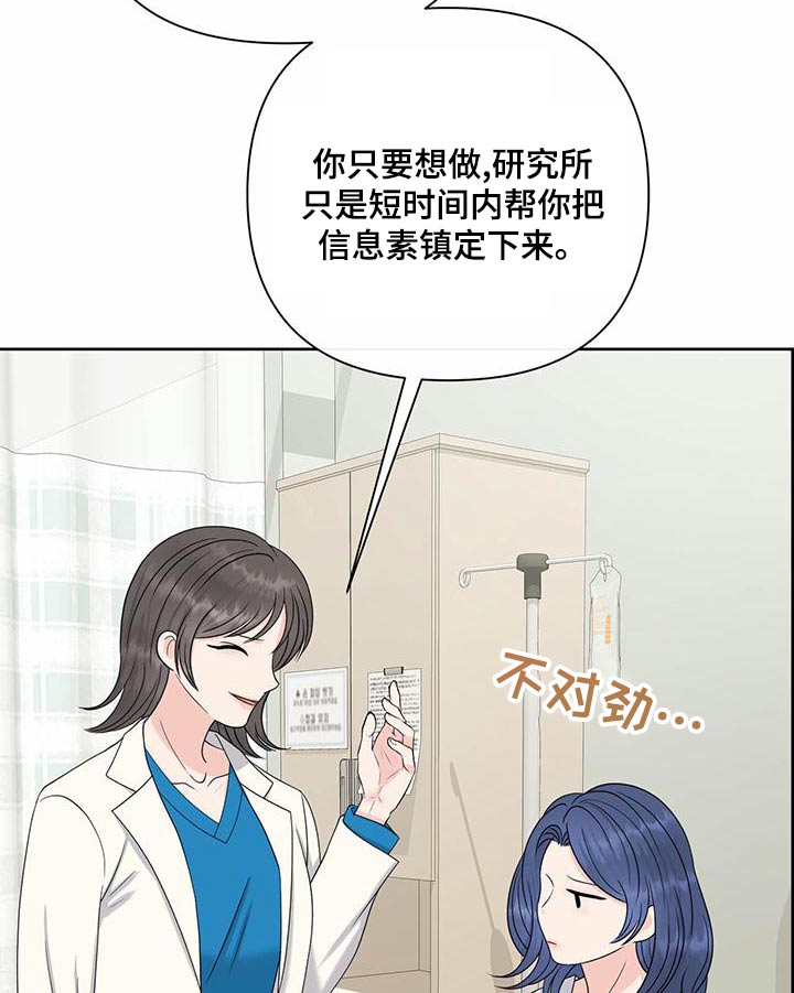 第80章：主治医师0