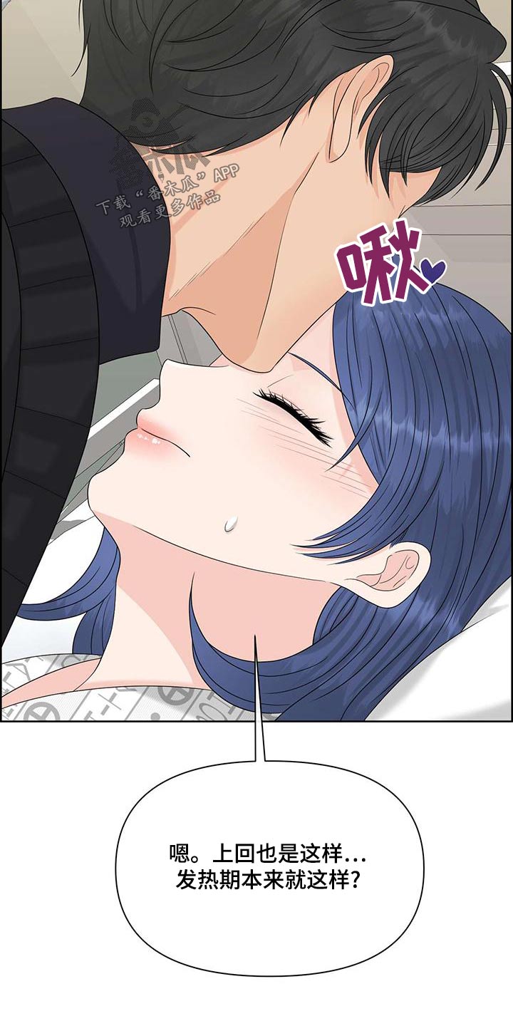 第78章：负责3