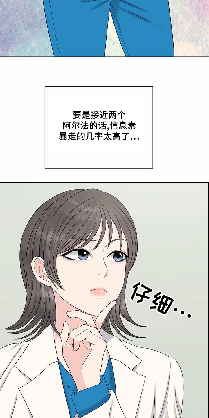 第80章：主治医师3