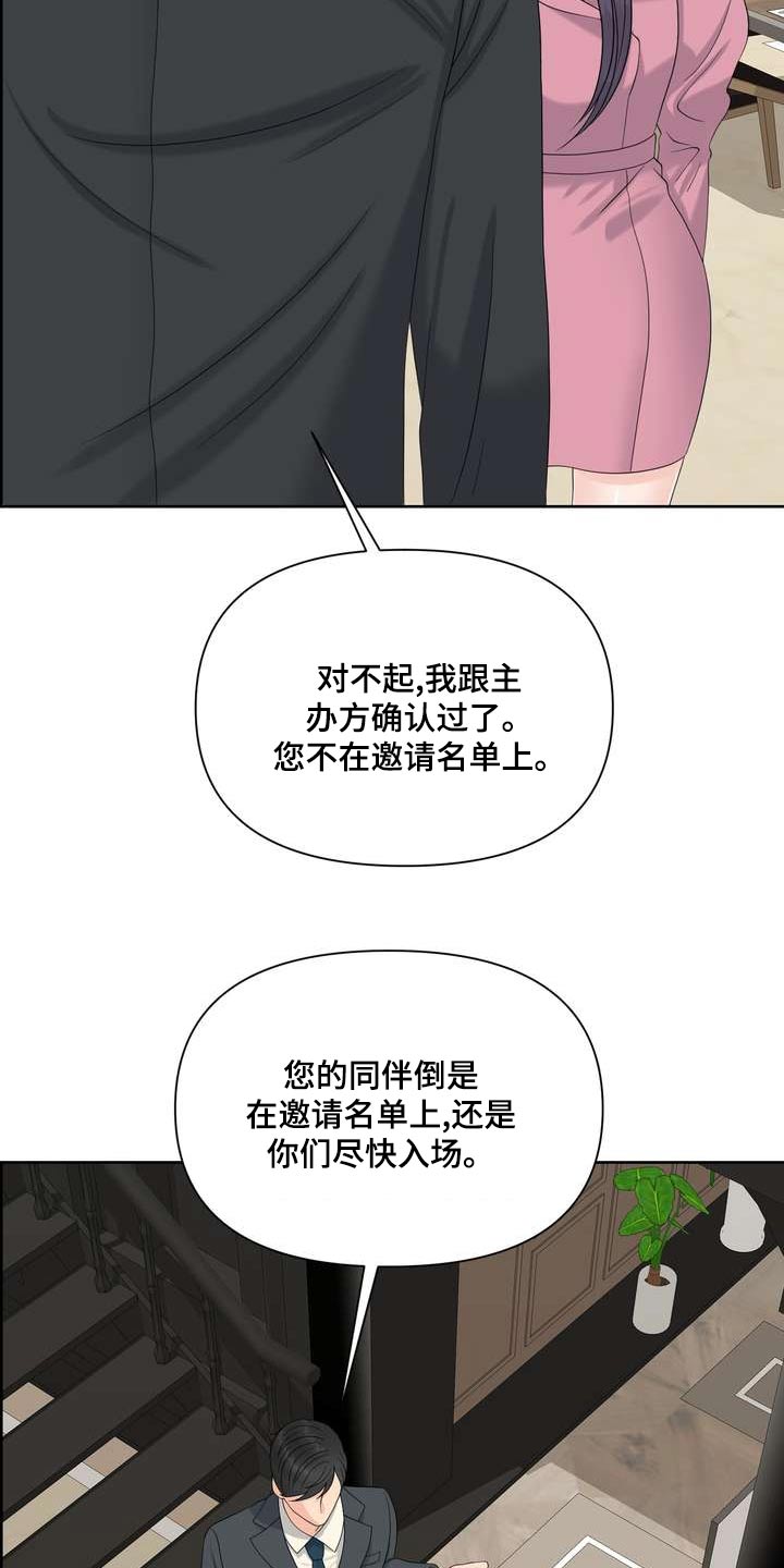 第86章：控制不住2