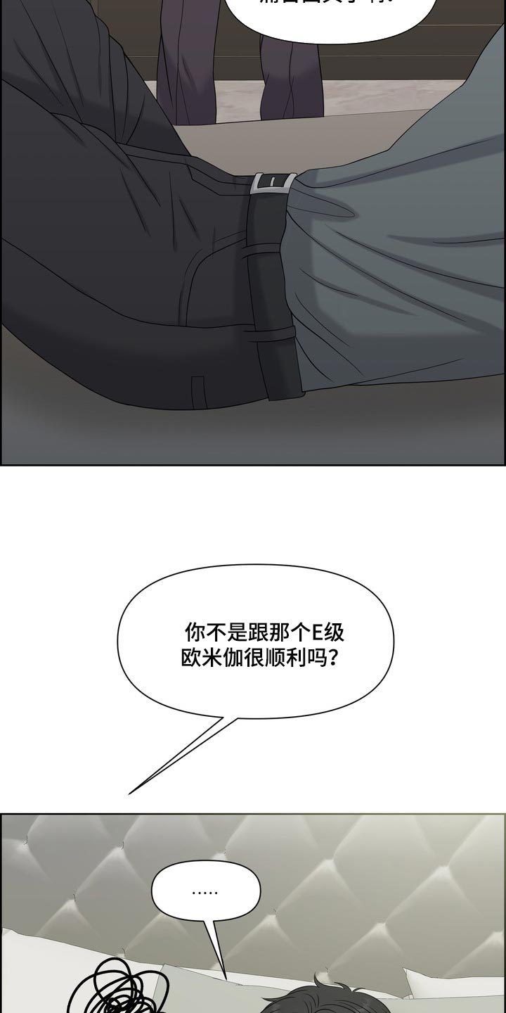 第40章：要走自己选择的路2