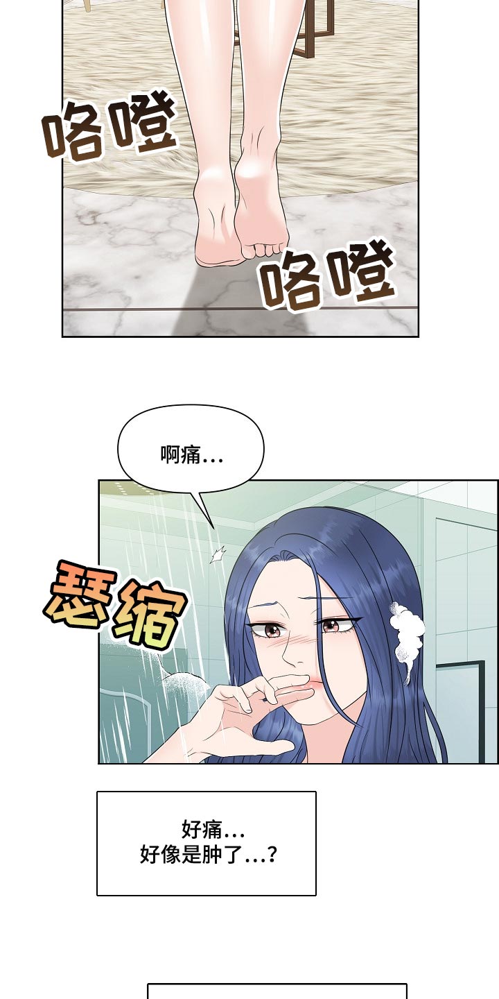 第37章：难以置信4